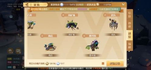 梦想新大陆踩绿豆奇遇攻略：揭秘触发踩绿豆奇遇的独家技巧