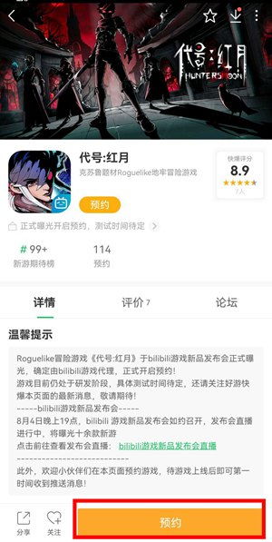 代号红月攻略揭秘：朴真熙独特玩法深度解析，必看技巧！