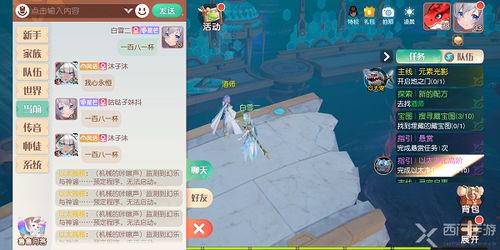 梦想新大陆高效攻略：轻松完成辛勤园丁奇遇任务秘诀