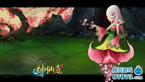 神仙道3罗天大醮攻略：独步仙界宗门，轻松制霸秘籍揭秘