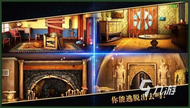 精选密室游戏攻略：揭秘好玩的密室逃脱玩法秘籍