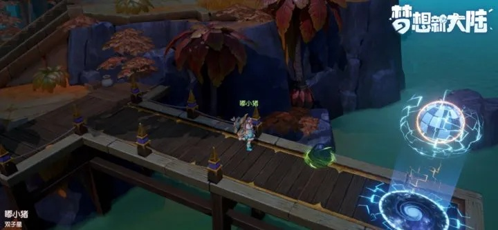 梦想新大陆奇遇攻略：高效漏气任务完成技巧揭秘