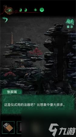 纸嫁衣4红丝缠第三章谜题破解攻略：揭秘隐藏线索，轻松通关秘籍！