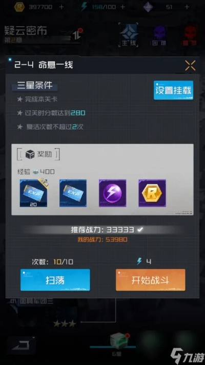 雷电觉醒新手必看！开局资源攻略，快速升级秘籍大揭秘