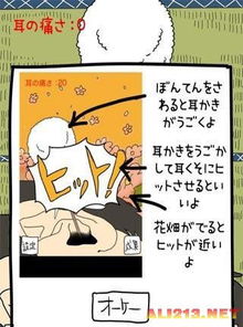 恶搞游戏盘点：揭秘十大经典恶搞神作，笑料横生！