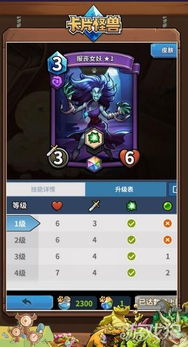 毒爆卡组解析：揭秘卡片怪兽最强策略攻略