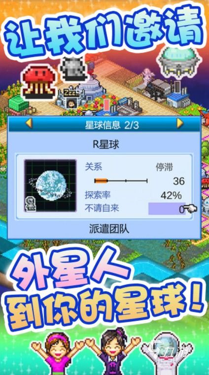 像素游戏精选：热门排行，解锁无限乐趣的像素世界