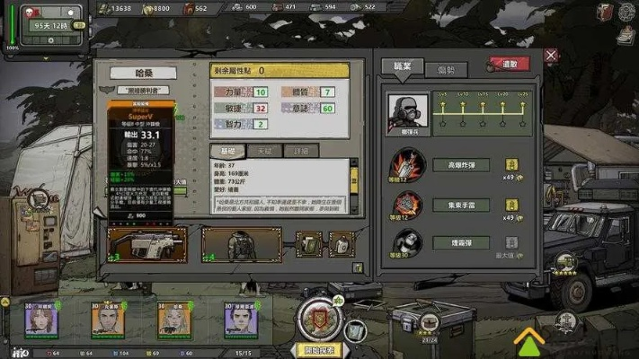 归家异途2传教士技能解析：深度剖析职业特性与战斗优势