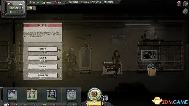 归家异途2解锁建筑攻略：揭秘安全屋建筑快速开启技巧