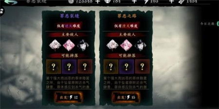 影之刃3愁断肠图纸锻造快速上手，轻松获取攻略秘籍！