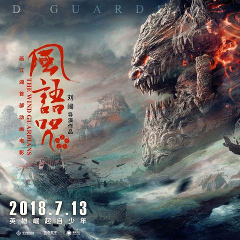 梦想新大陆风语技能解析：解锁职业进阶新奥秘