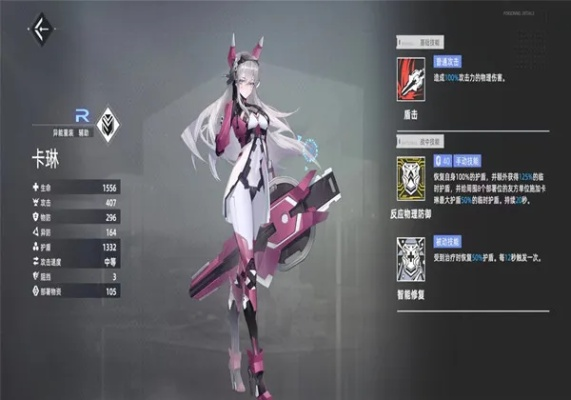 异尘达米拉抽卡攻略：萌新必看角色强度深度解析，解锁最强阵容