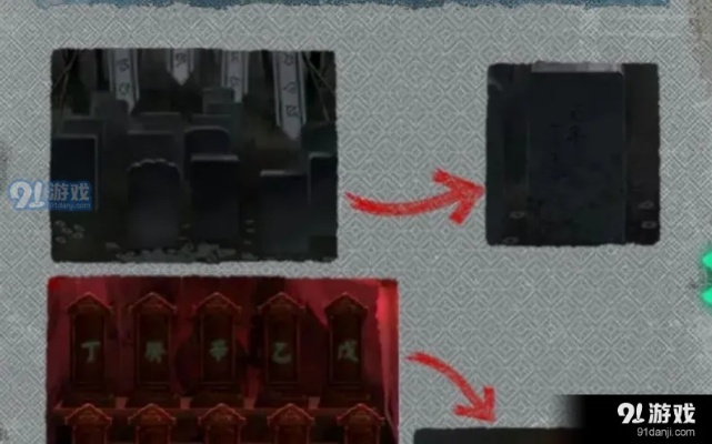 纸嫁衣七楼攻略揭秘：轻松登顶七楼技巧分享