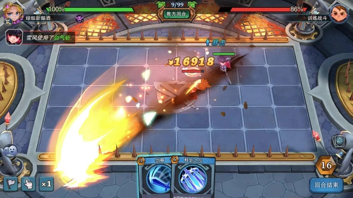 《城堡传说大乱斗》精灵剑攻略：深度解析必胜技巧揭秘