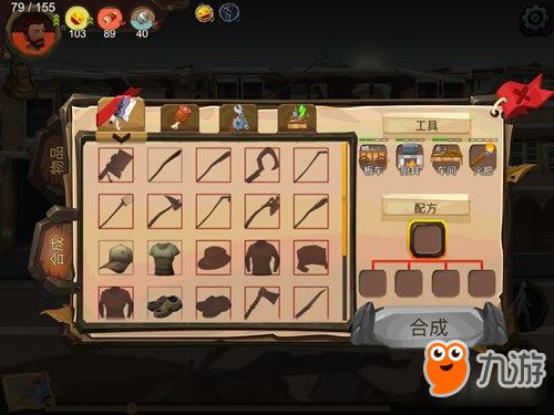 归家异途2职业解锁攻略：揭秘新职业解锁秘籍，轻松升级！