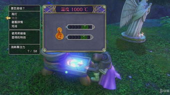 影之刃3锻造攻略：揭秘全锻造技巧，轻松提升战斗力