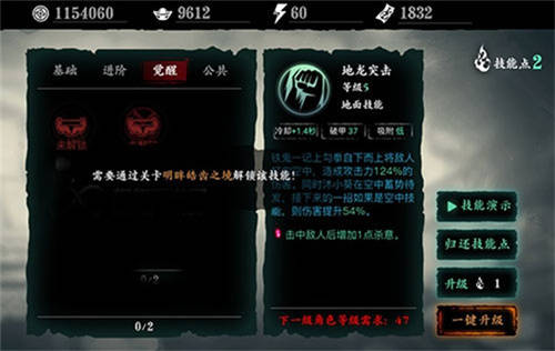 影之刃3解锁明眸皓齿之境副本攻略：高效开启秘境新玩法