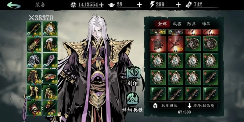 影之刃3修罗塔28层速通技巧，高效爬塔必看攻略！