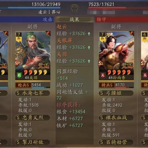 蜀枪搭配攻略：三国志·战略版关关张阵容绝配技巧揭秘