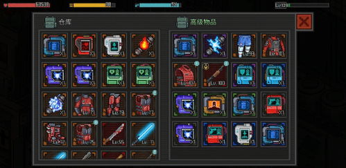 像素危城翅膀强化攻略：高效升级技巧揭秘