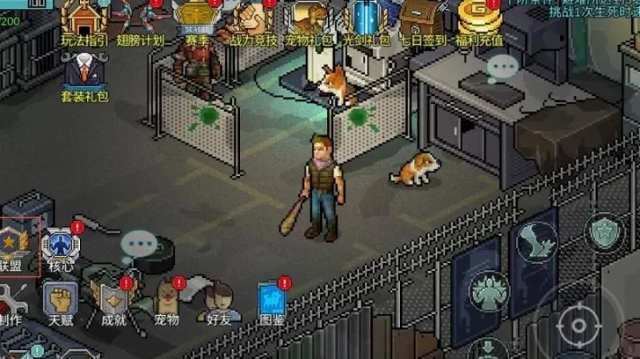 像素危城攻略：高效切换追随者技巧揭秘