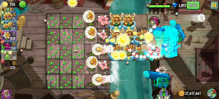 植物大战僵尸2周年秘境攻略，轻松低配通关技巧大揭秘