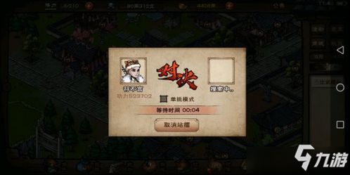 烟雨江湖新手攻略：天赋选择技巧揭秘，轻松入门必备！