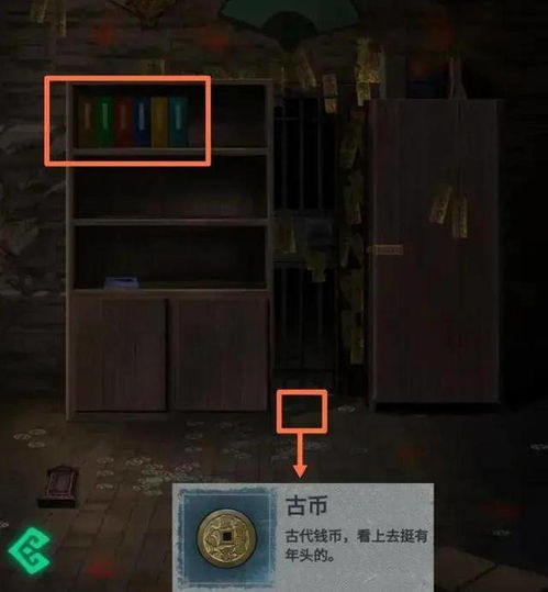 纸嫁衣第五章通关秘籍：闹喜章节攻略全解析，轻松解锁胜利之门