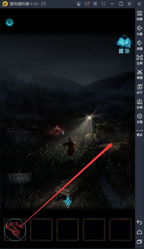 纸嫁衣第四章攻略揭秘：高效通关技巧解析，轻松解锁隐藏剧情