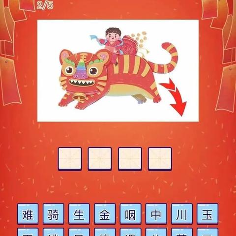 红包群攻略秘籍：成语红包玩法全解析攻略大全