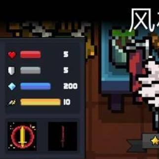 《元气骑士》远程联机即将上线！春节惊喜预告抢先看！