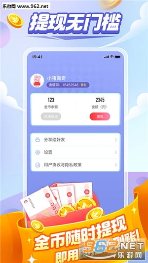 成语红包群157关攻略揭秘：轻松通关技巧大放送