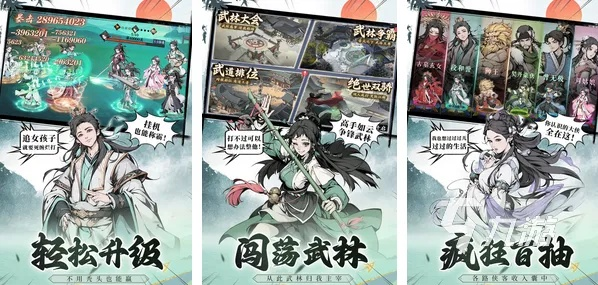 十大热门武术游戏推荐：揭秘耐玩度超高的经典之作