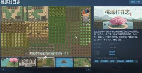 十大热门耐玩种田游戏盘点：揭秘超长续航游戏秘籍