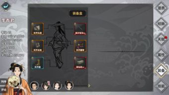 汉家江湖PVP攻略：资源低三保一，萌新必看天工不器技巧