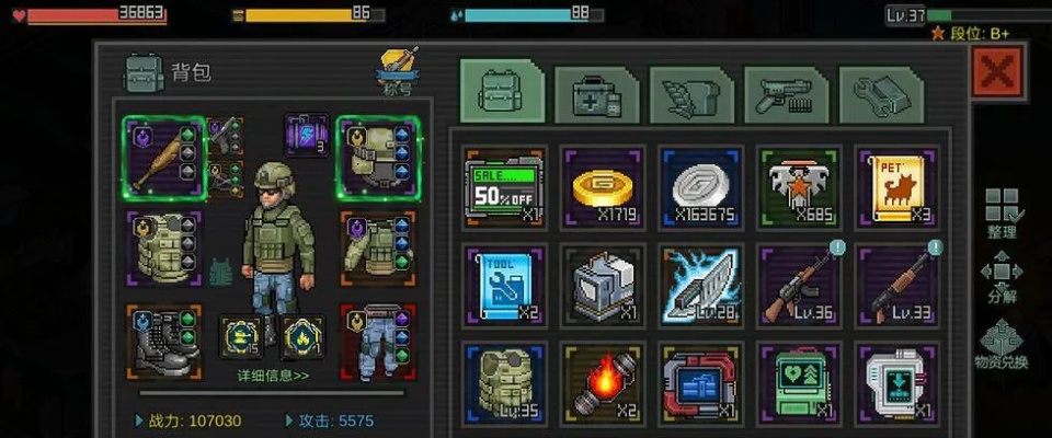 像素危城天赋提升攻略：高效天赋加点技巧揭秘