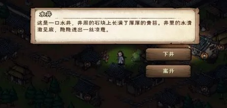 烟雨江湖乌鎏锦衫获取攻略：揭秘橙色时装快速入手技巧