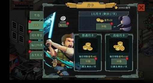 像素危城近战武器排行：热门近身武器盘点推荐