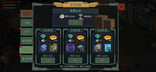 像素危城快速解锁追随者技巧，轻松吸引粉丝攻略揭秘