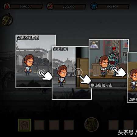 像素危城组队玩法攻略：好友联机畅玩新体验