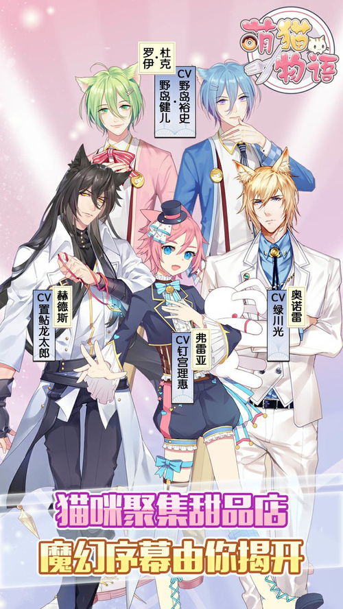 十大热门恋爱游戏盘点：揭秘耐玩度超高的恋爱游戏推荐