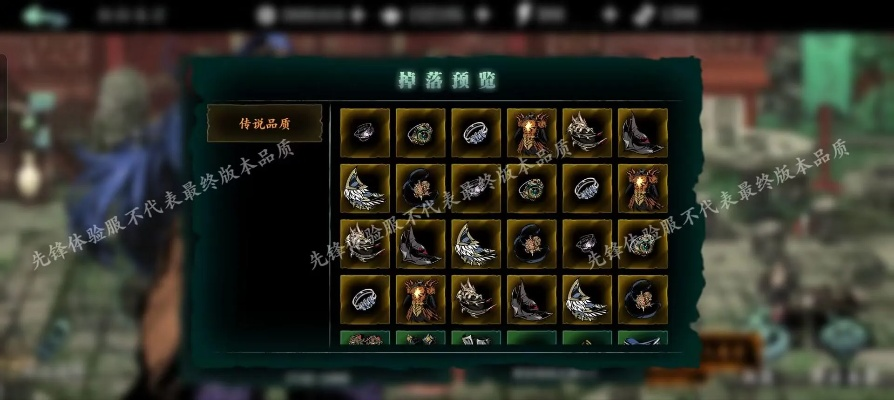 影之刃3极密攻略揭秘，鸿鸾彩券玩法深度解析，必看技巧！