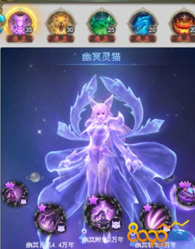 灵猫属性解析：掌握火火技能，轻松提升战斗力