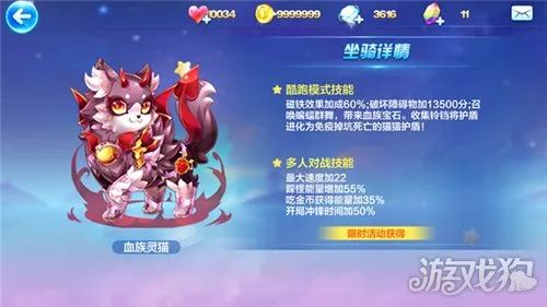 灵猫属性解析：深度攻略助你轻松布煤煤