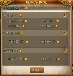 灵猫属性解析：掌握橘又又攻略，轻松提升战斗力