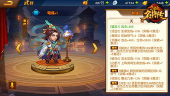 橘滚滚属性解析+灵猫传攻略：解锁最强灵猫养成秘籍