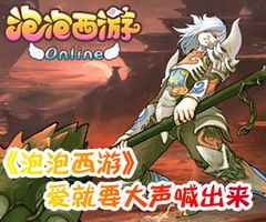 人气爆棚！盘点必玩热门合作游戏，解锁团队竞技新境界