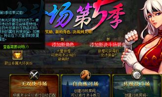 玄天宝物轻松得！独家修仙秘籍助你一臂之力