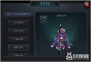 修仙灵宝获取秘籍，云端玩法攻略深度解析