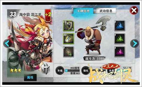 卡牌游戏盘点：热门排行榜揭示必玩佳作，解锁全新游戏体验